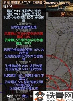 《流放之路2》全面攻略：高效技能宝石等级提升方法与新技巧揭秘