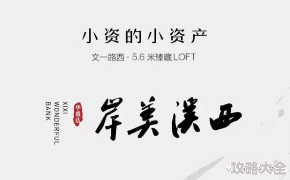 城府绕梁三日龙年腾飞愿景无限勇往直前创造美好未来