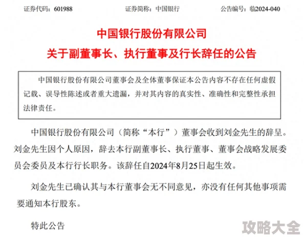 过几天请张行长到家里吃饭已电话联系张行长，初步定在下周二晚七点，等他最终确认