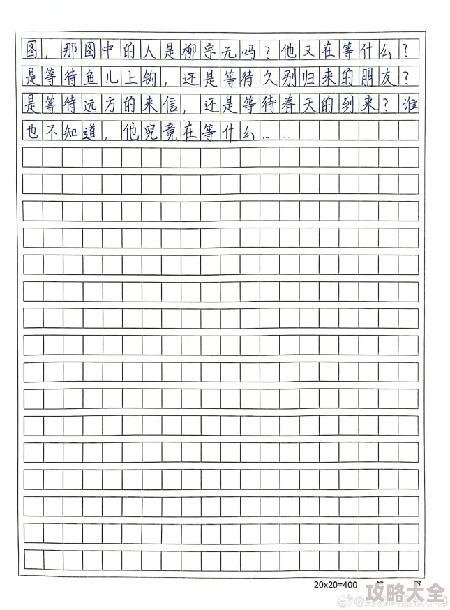 惩罚扒开用棉签和冰块作文后续来了感受分享以及一些反思