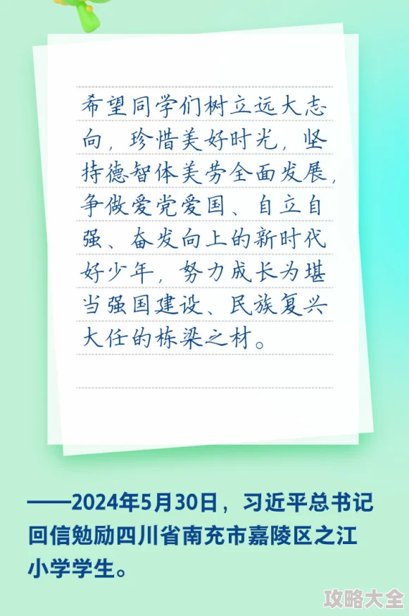 lu.sir免费观看鹅毛笔书写梦想的力量让每一个字都充满希望与勇气