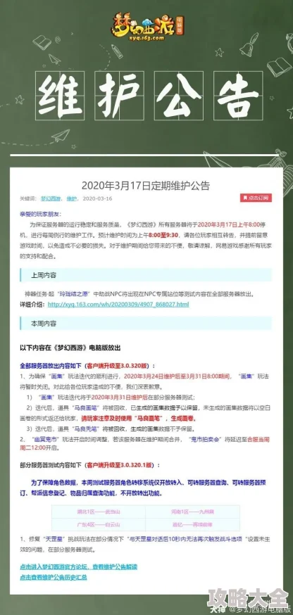 亚洲国产综合人成综合网站00平台维护升级预计将于24小时内完成