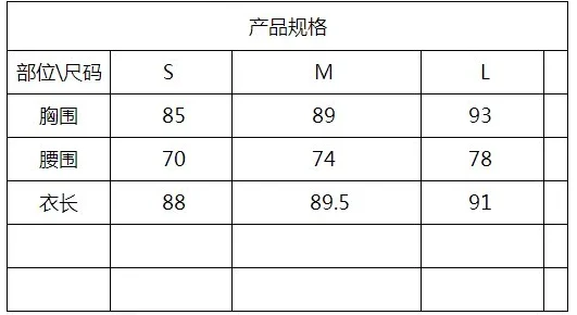 日本尺码1码2码3码对应中国尺码SML现已更新尺码对照表可供参考