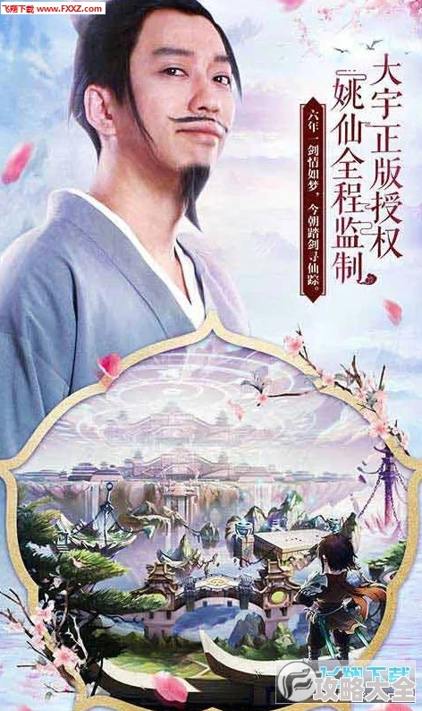 《仙剑奇侠传5》结局揭秘：三段隐藏对话深度解析，惊人秘密曝光，角色命运逆转带来全新惊喜！