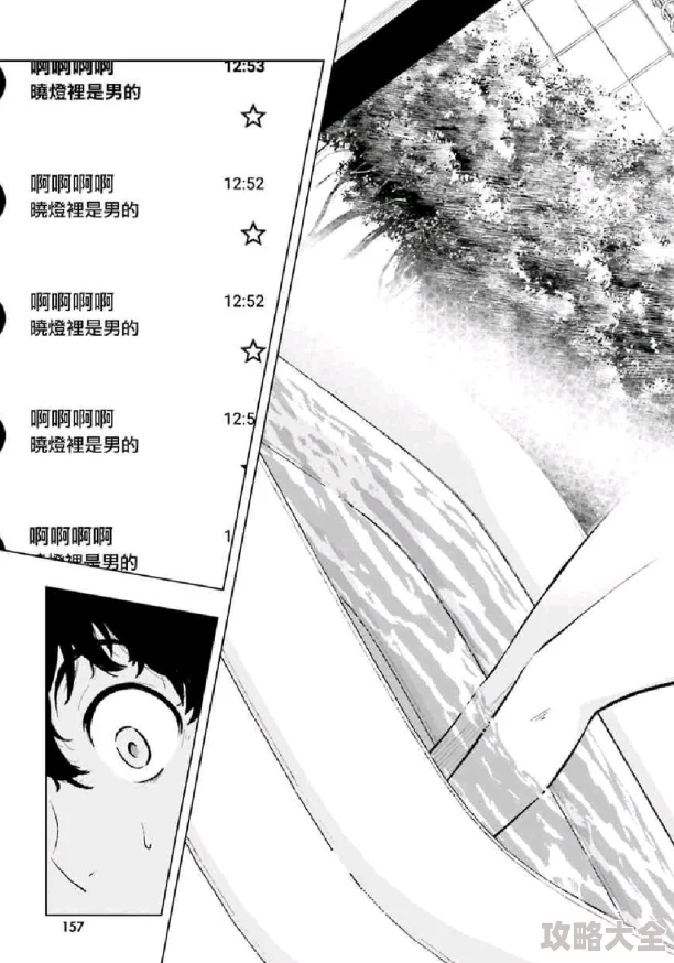 男♂做爰漫画cc漫画网最新章节更新至第128话精彩剧情持续进行中