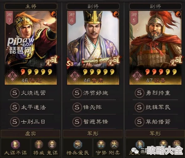 三国志战略版超强武将揭秘：2023年核心武将列表大公开，惊喜新武将强势登场！