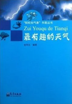 《如鸢》装金玻璃高效获取指南：惊喜消息！独家秘籍助你轻松集齐全套