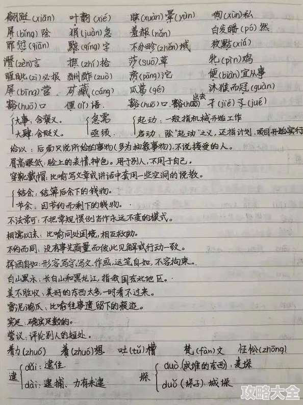 小婕子的第一次好紧第三节小婕子鼓起勇气探索未知领域感受到了前所未有的快乐