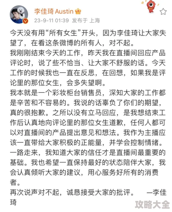 小妖精好大好硬好深好爽想要更新至第8章进度过半女主终于沦陷