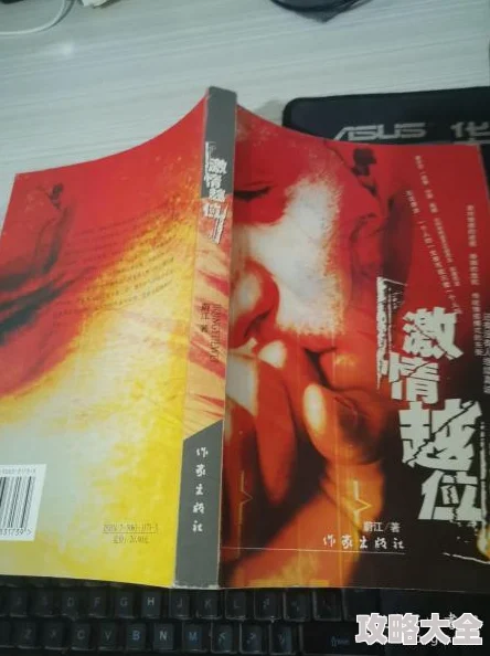 激情图片激情小说作品审核中预计将于三个工作日内完成