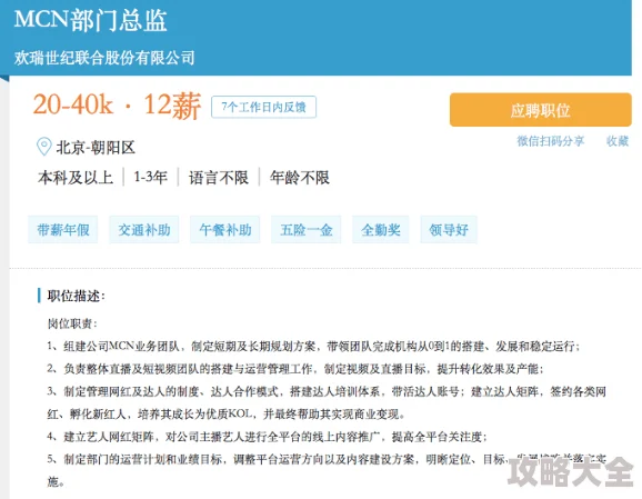 热播短剧怎么免费观看探索10个平台解锁观影新姿势分享实用技巧避开收费陷阱