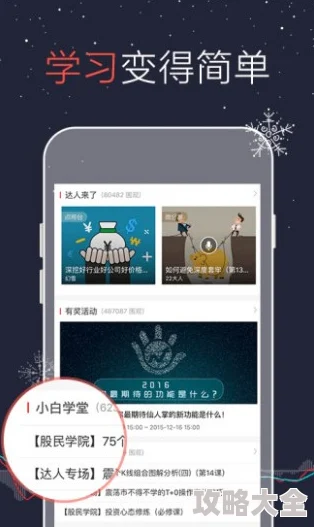 仙人掌app隐藏入口近日仙人掌app推出新功能用户体验大幅提升