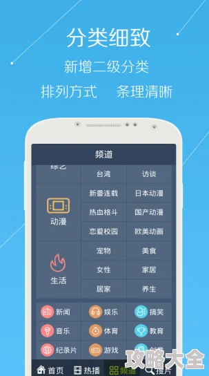 网站可以直接进入无需下载APP或插件支持多种设备访问