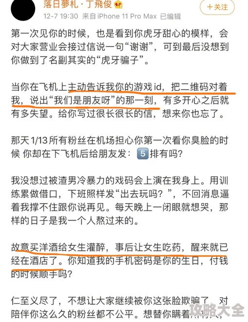 受被双龙3p男人同时做近日一项研究显示这种行为在某些文化中被视为一种亲密关系的表达方式