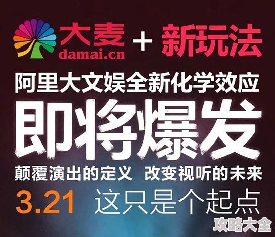 日本三几片资源整合完毕开始进入后期制作阶段预计明年春季正式上线