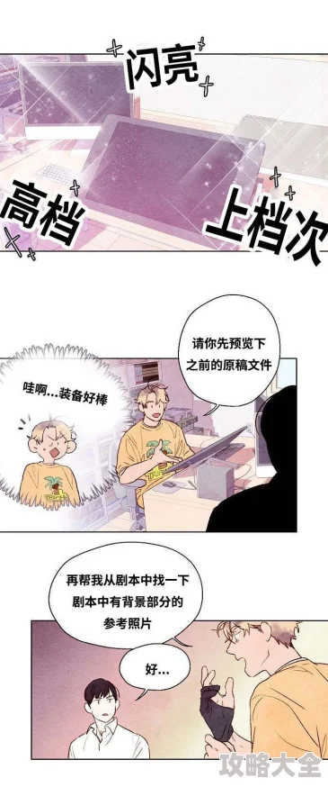 韩漫在线观看免费 资源丰富类型多样每日更新海量漫画等你来看