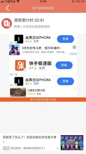 无遮视频审核已通过即将上线敬请期待