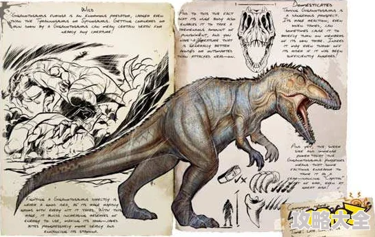 方舟生存进化手游生物图鉴大全——剑齿虎震撼登场，惊喜解锁全新进化形态！
