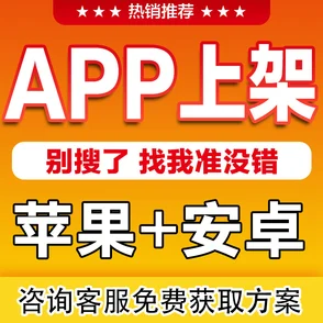 免费的黄台app下载软件ios安装包已上传服务器即将开放下载