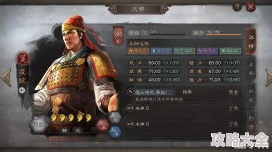 三国志战略版重大更新！孙策史诗级加强，全新重做阵容搭配带来惊喜战术变革