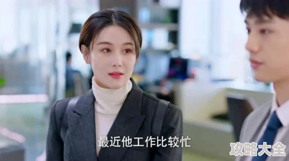 李小青给新媳妇验身小说婆媳矛盾升级小青发现惊天秘密