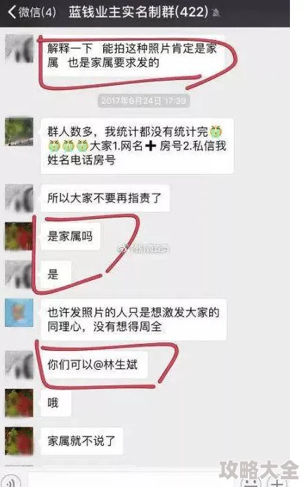 草莓视频污在线违规内容已清除平台净化中