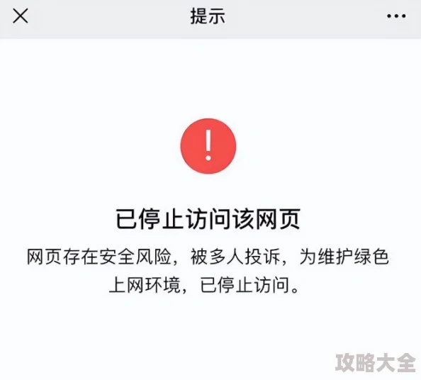 在线免费观看黄色网址访问失败页面已移除请尝试其他资源