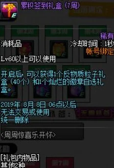 惊喜揭秘！DNF暗影战靴掉落地图大公开，速来探索这个神秘副本！