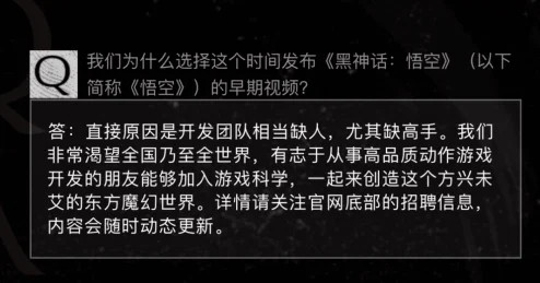 惊喜揭晓！《黑神话：悟空》所需配置大公开，推荐配置带你流畅体验西游奇幻之旅