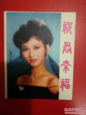 彩月朱莉新婚夜，离婚时携手共进勇敢追梦重拾幸福人生