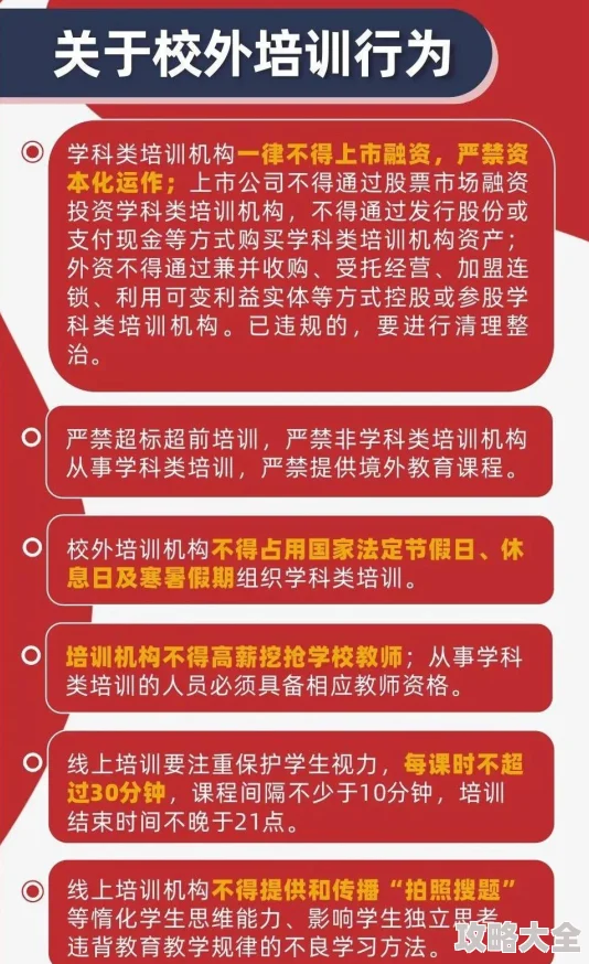 双点校园课程等级速升攻略大揭秘：惊喜消息！全新高效升级法让你事半功倍！