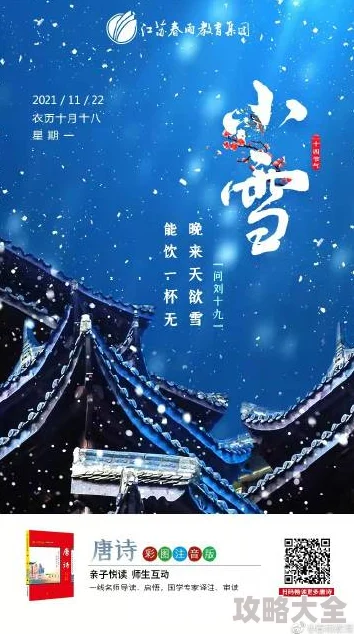 小雪老师好湿好深好紧好暖后续发展引人遐想剧情跌宕起伏更多精彩内容敬请期待