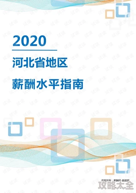 欧美精品一二三区资源更新至2024年10月并新增高清专区