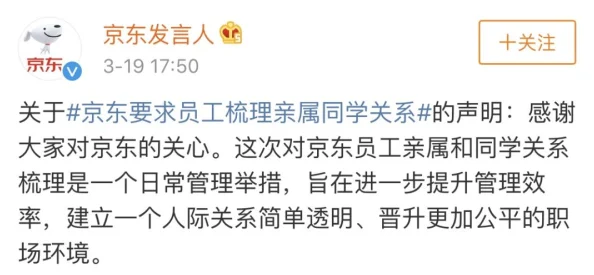 在亡夫遗像前被亲戚侵犯事件引发社会广泛关注亲属关系引发伦理讨论