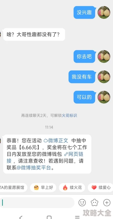 17c吃瓜网吃瓜黑料最新版特色全新界面更流畅新增爆料专区和热门话题