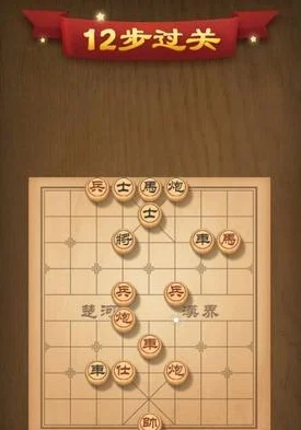 挑战天天象棋残局213期，通关步骤全解析：从初级到高级的全面攻略，内含惊喜速通秘诀！