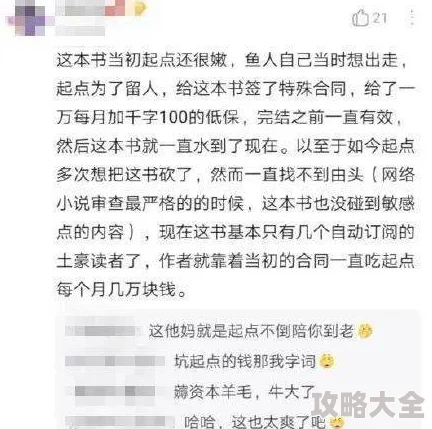 唐正林韵的《我的贴身校花》小说已完结共计两千多章