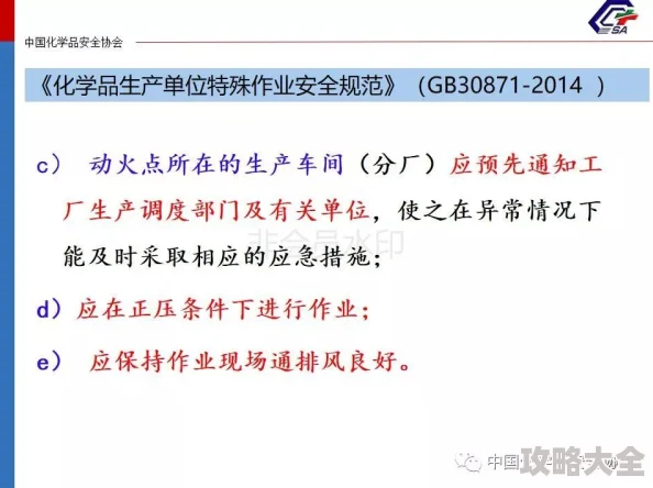 中国人性生活视频访问受限内容建议谨慎观看