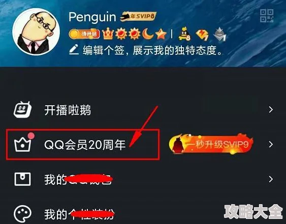 惊喜爆料！和平精英冰原使者皮肤价格揭晓，限时优惠仅需XXX元即可拥有！