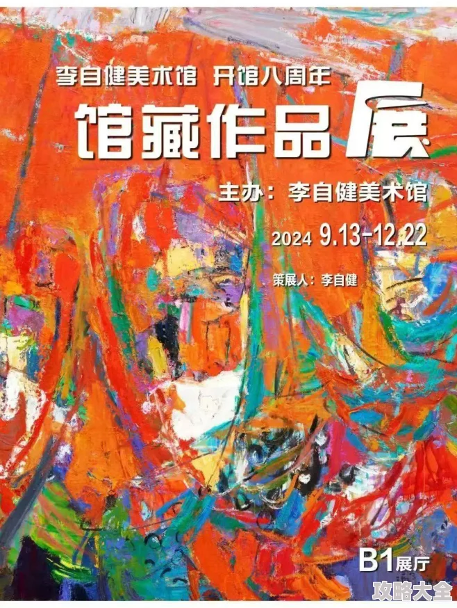 4147大但艺术创作进入后期阶段多项细节完善中预计近期将与大家见面