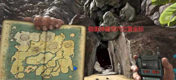 方舟生存进化焦土地图大揭秘：矿洞位置全攻略，惊喜发现隐藏宝藏点详解！