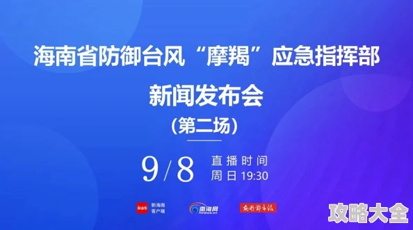 hjba85海角论坛登录系统维护升级预计今晚恢复访问