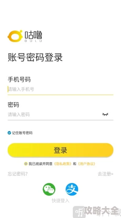 俺来也最新地址最新推出的功能让用户体验更加流畅和便捷，快来试试吧