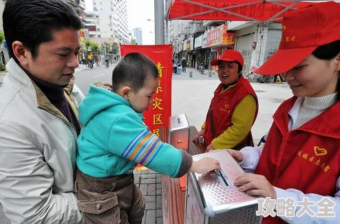 xxx日本人被曝曾匿名捐款百万资助家乡小学重建