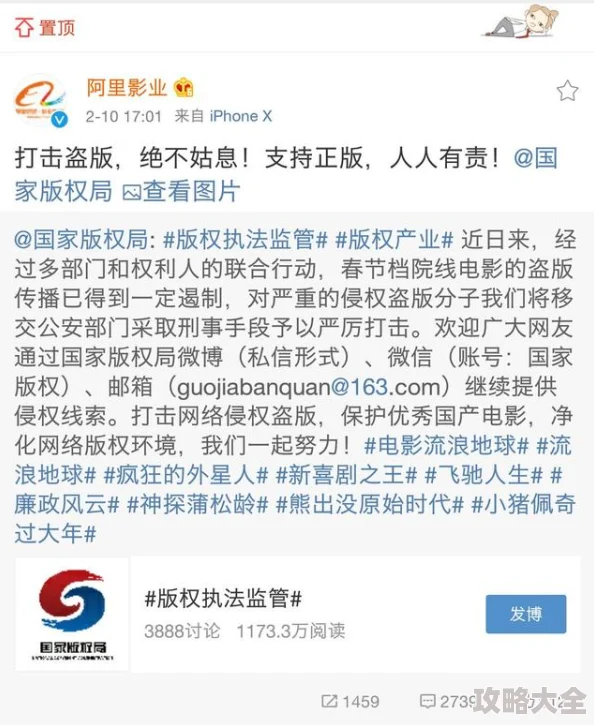 男又爽又黄网站腾讯视频提供正版高清影视资源拒绝盗版从正规渠道观看