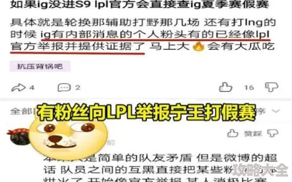 hlw09.ccm黑料网传相关视频内容真实性待考证