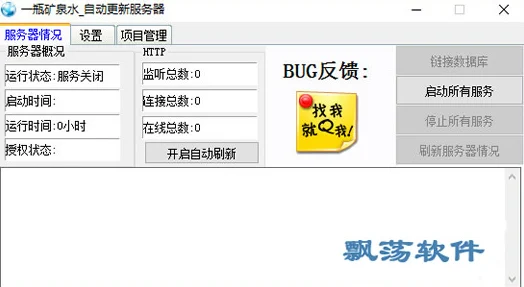 色淫小说有声网站ww据传服务器位于境外访问量极大用户群体主要是海外华人