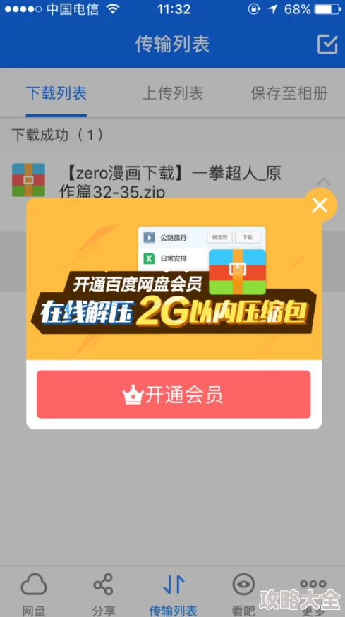 嗜瘾小说txt免费下载百度网盘Bewareofpiratedcontent,supportgenuineauthors,downloadlegally