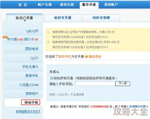 黄频软件下载警惕！此类软件可能传播病毒、盗取信息，请勿下载