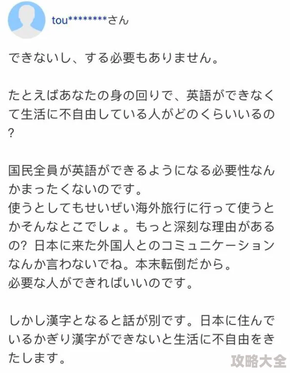 日本乱偷中文字幕画质模糊翻译糟糕体验差浪费时间毫无价值